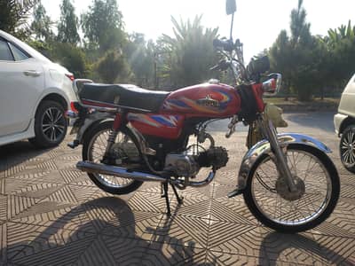 Unique UD 70 for sale