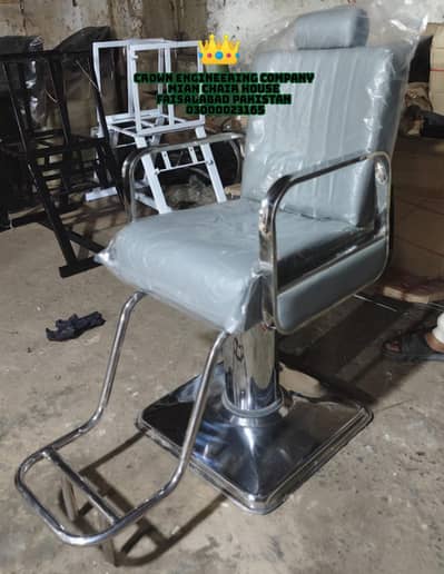 salon chair/Saloon chair/hydraulic chair/cutting chair/Barber chair/