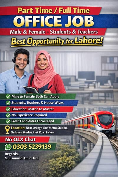 Online and office job available