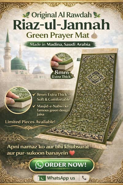 prayer mat