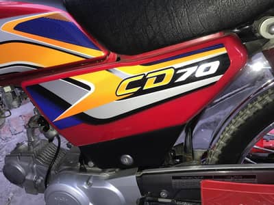 Honda 70 new