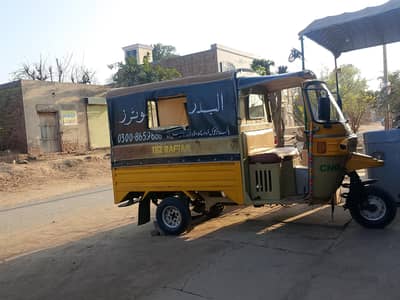 Auto riksha Tez raftar 250cc