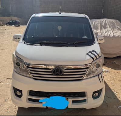 chngaan karwaan plus