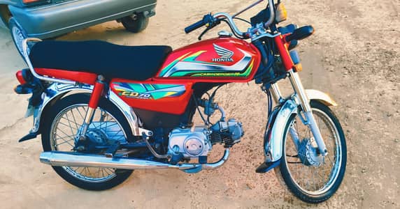 Honda CD70 2022 All Punjab Number