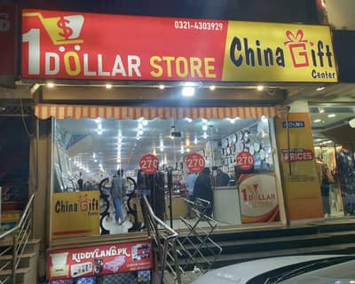 Cashier/ Inventory Manager