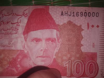 Rs 100 Note. Unique Serial Number.