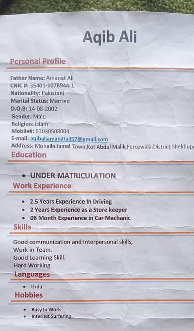 mujay job ky zruat h 03030508004