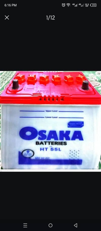 Osaka HT 55L Battery, 12V, 30 AH, 9 plates