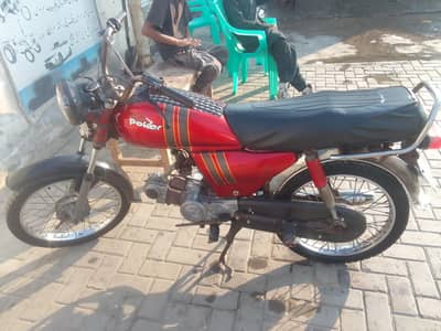 bike for sell
