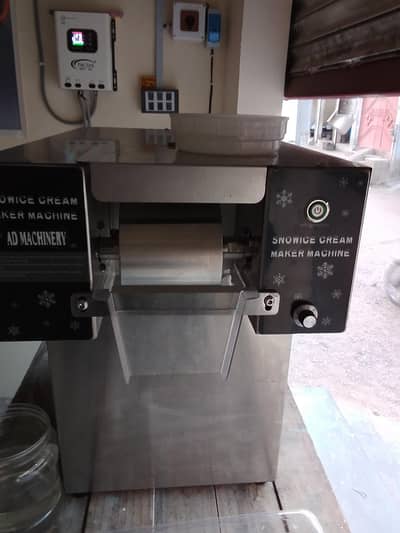 ice cream making machine