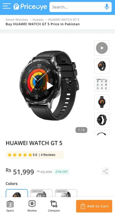 Huawei Watch GT 5 - Box Pack