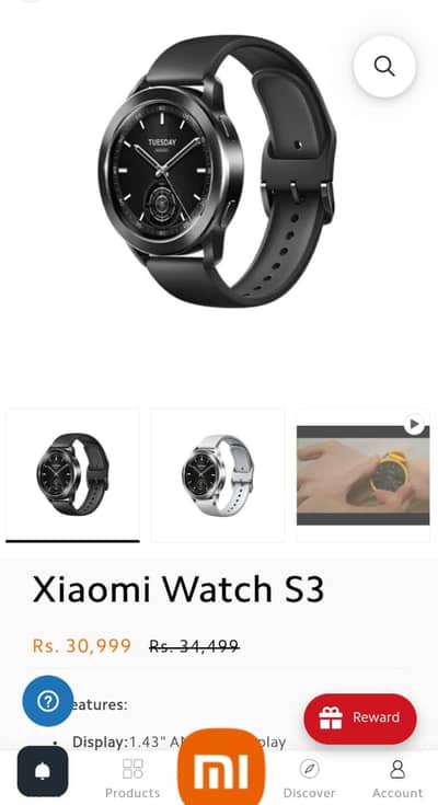 Xiaomi Watch S3 - Box Pack