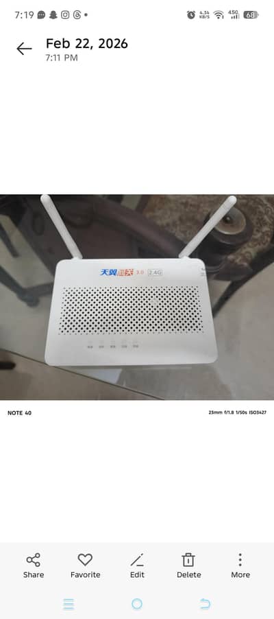 Gpon Router for sale