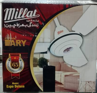 Millat Deluxe Fan 56 Size