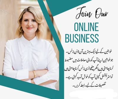 Business haring team for females