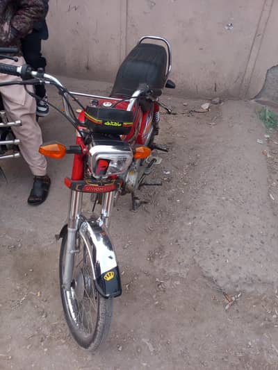 Union Star 2013 model