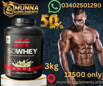 Ramadan deals all types of supplements