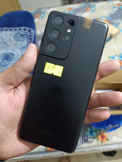 Samsung galaxy s21 ultra pta approved