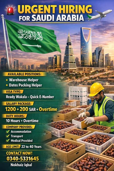 Saudi Arab work permit dates packing job