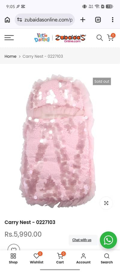 Fancy Pink Sequin Baby Carry Nest- Zubaidas