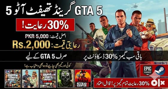 Best PC Games Collection (GTA V, Battlefield 6)