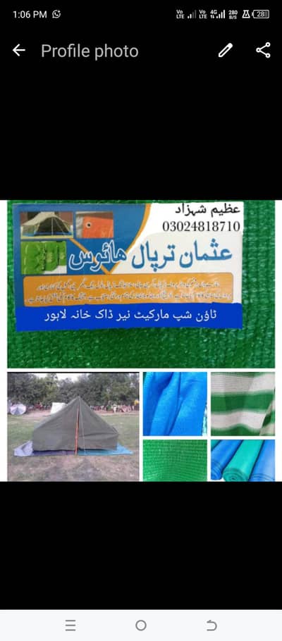 Green tarpal Sun light blocking