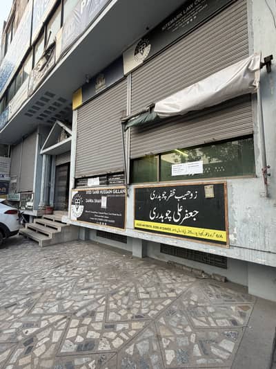 Shops offices are available for multinational companies and franchises