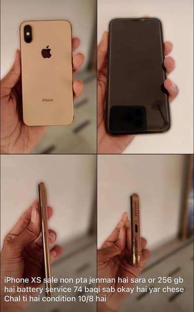 256 gb 10 by 10  koi masla ni