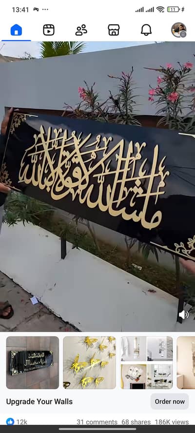 WORKER FOR COURTS WORK