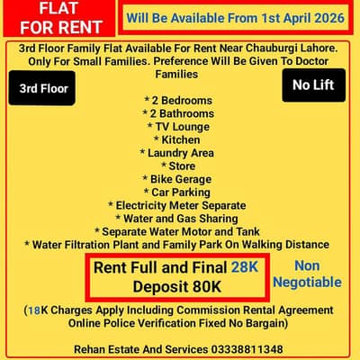 3rd Floor Family Flat For Rent Near Chauburgi Lahore
