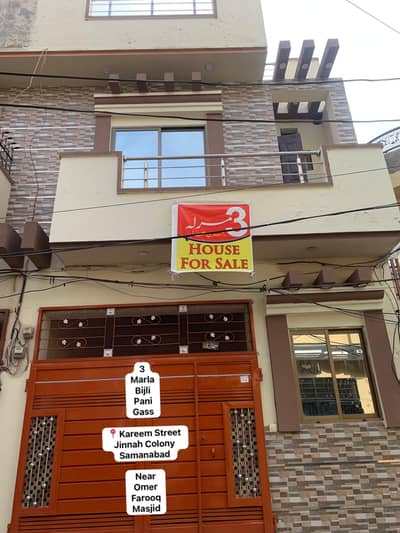 3marla house for sale in samanabad