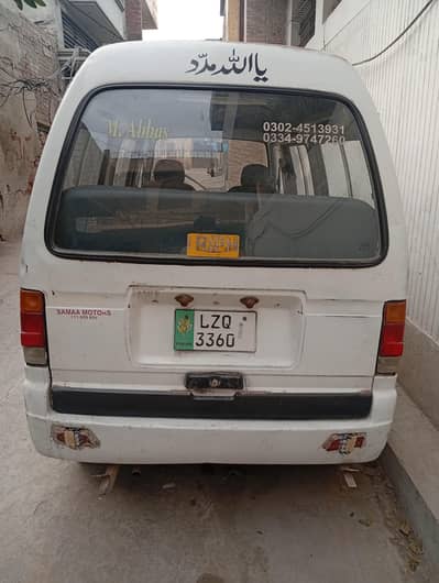 CHANGAN VANS