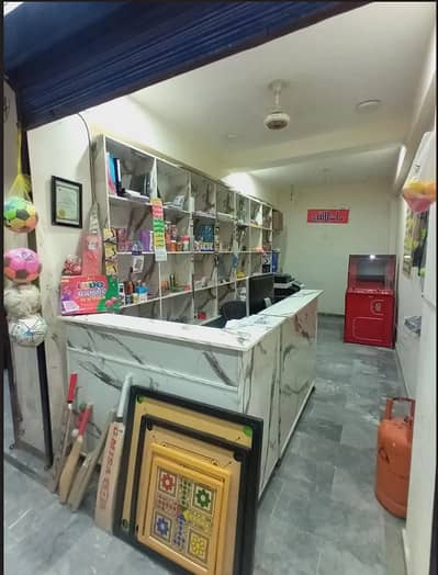 STATIONERY, PRINITING AND SPORTS SHOP FOR SALE