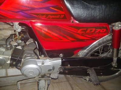 Honda CD 70 2022