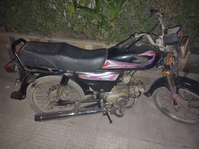 Super Power 70CC For Sale