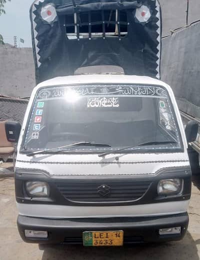 Suzuki Ravi chamber 03098805963