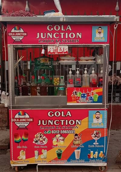 کاونٹر فار سیل