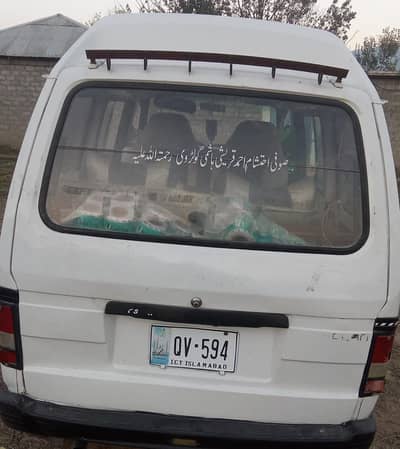 Suzuki Bolan for Sale