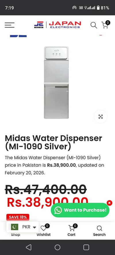 water dispenser
