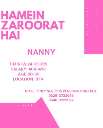 Female babysitter/Nanny