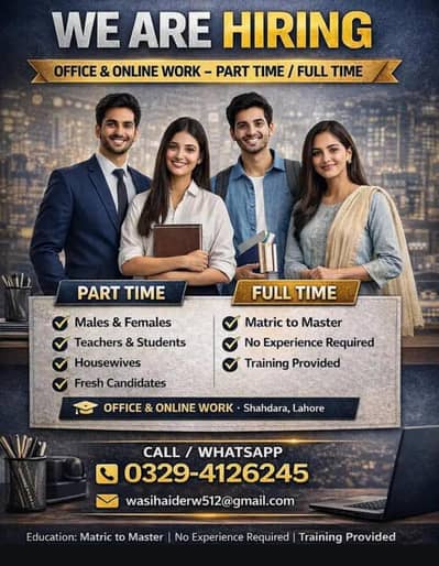 social media marketing job available