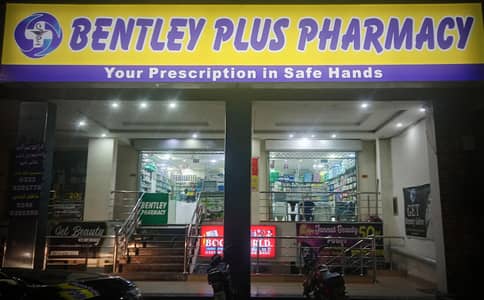 pharmacy job