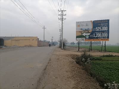 MEHRBAN PROPERTY GROUP OFFER 5 MARLA PLOT IN SCHEME AL GHANI GARDEN