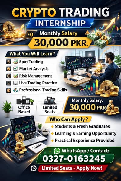 internship job available