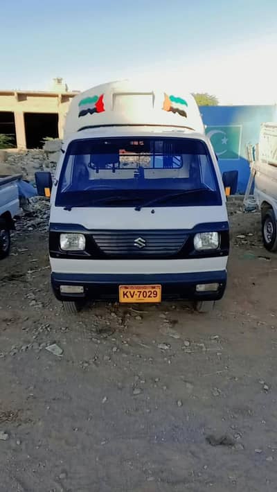 Suzuki Chamber for Rent