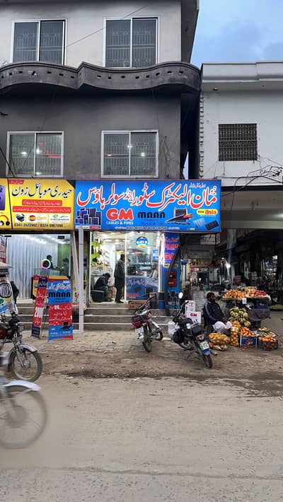 Shop sales Software ky Lia larka chai a