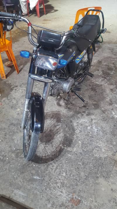 Bike for Sale