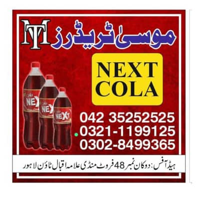 grocery itoms whole sell rate p dastyab Hain