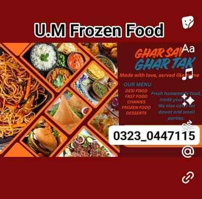 U. M Frozen Food