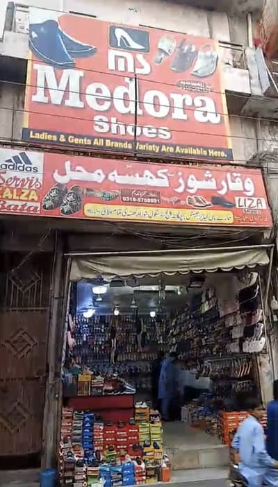 Comercial shop for sell on main Tanch Bhatta dispencery ground